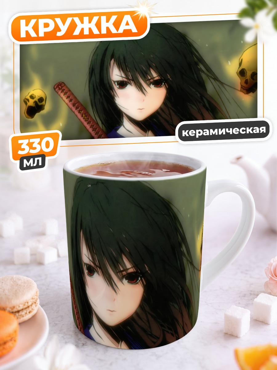 Кружка керамическая Воин с катаной