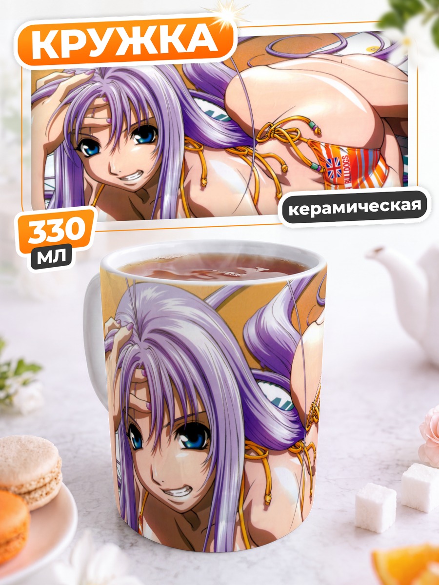 Кружка керамическая Майя Нацумэ на пляже