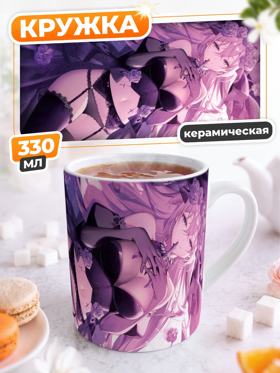 Кружка керамическая Цветочная нимфа