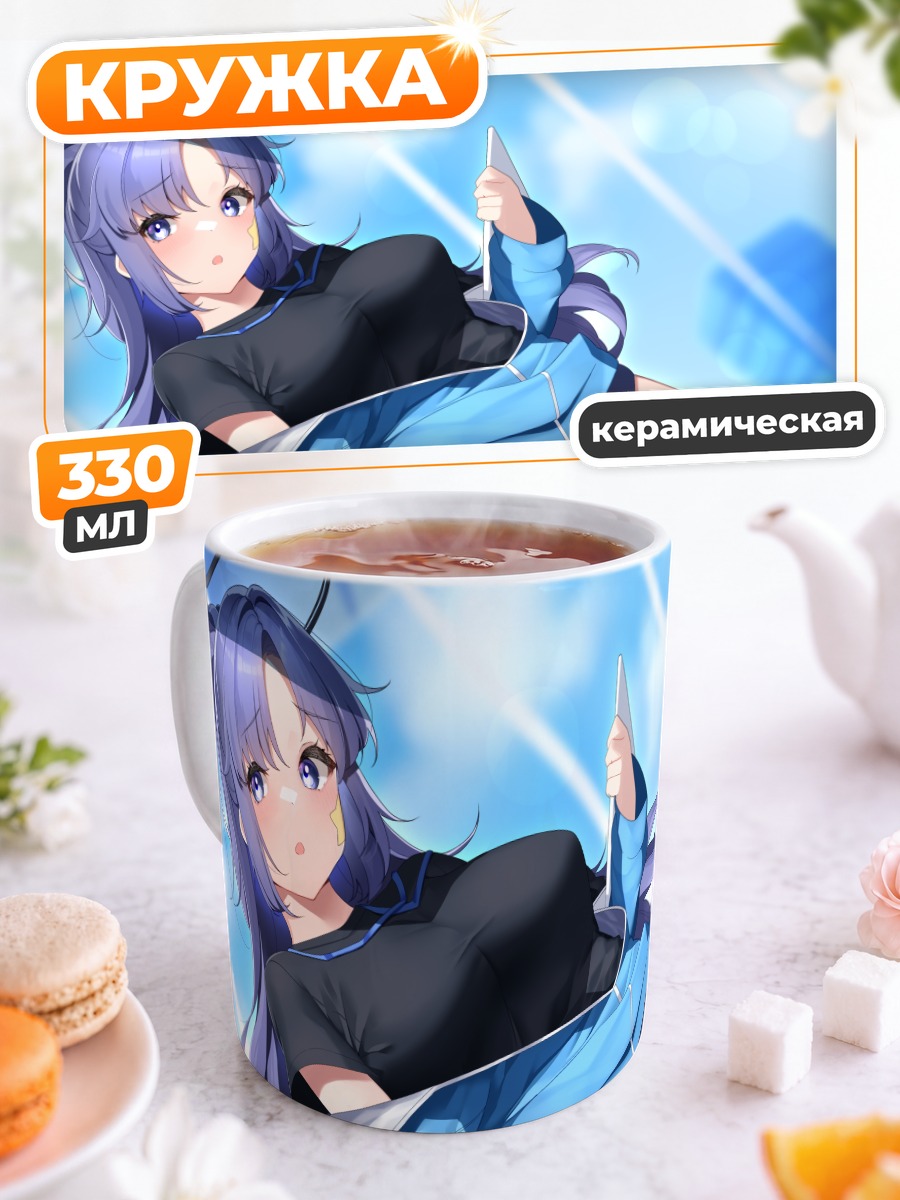 Кружка керамическая Юука Хаясе в голубом
