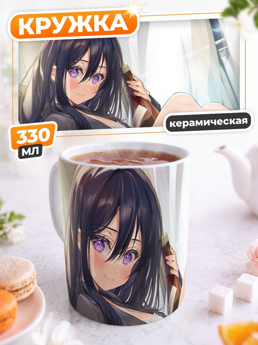 Кружка керамическая Девушка с напитком