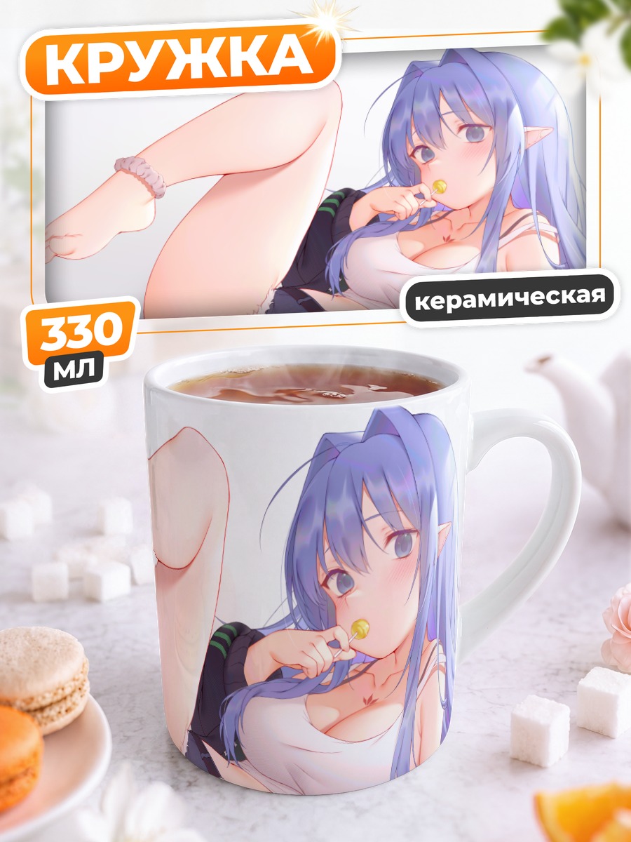 Кружка керамическая Девушка с леденцом
