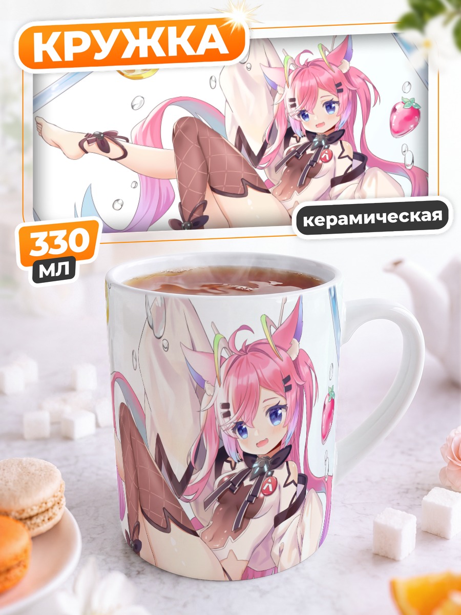 Кружка керамическая Кошкодевочка с клубникой
