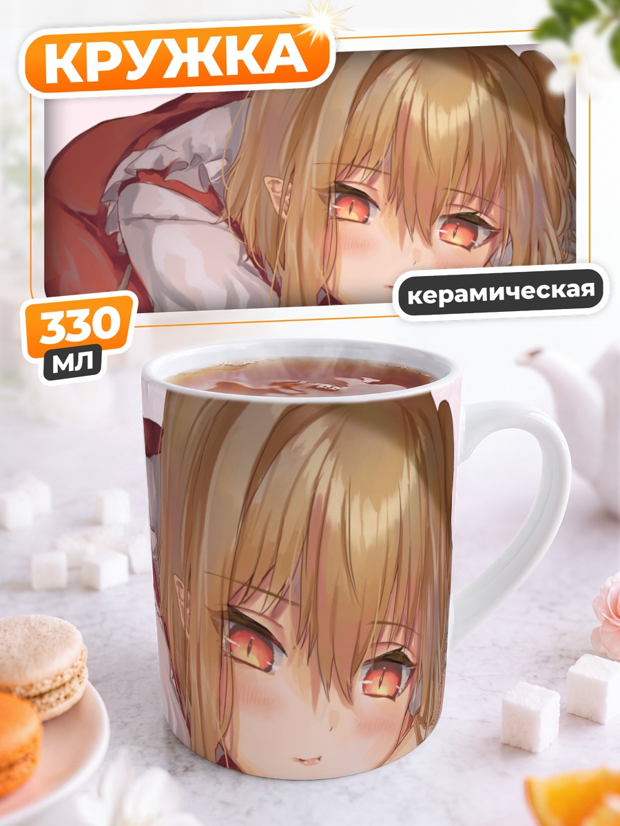 Кружка керамическая Фландр Скарлет спит