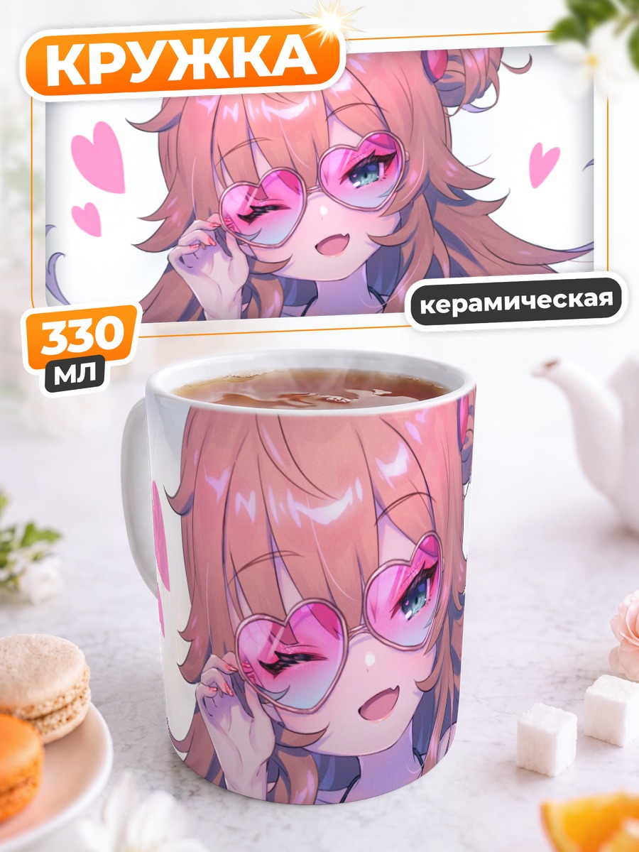 Кружка керамическая Акаи Хаато в сердечках