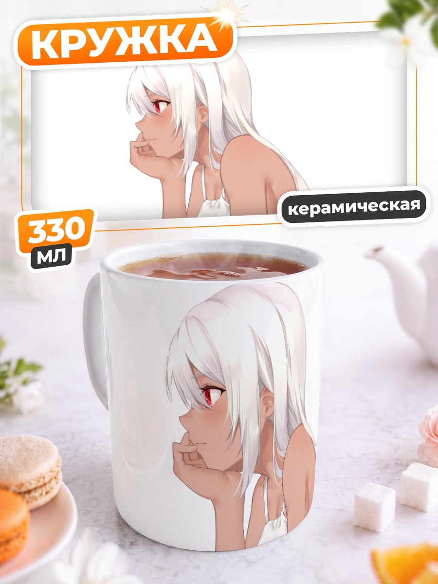 Кружка керамическая Девушка в белом платье