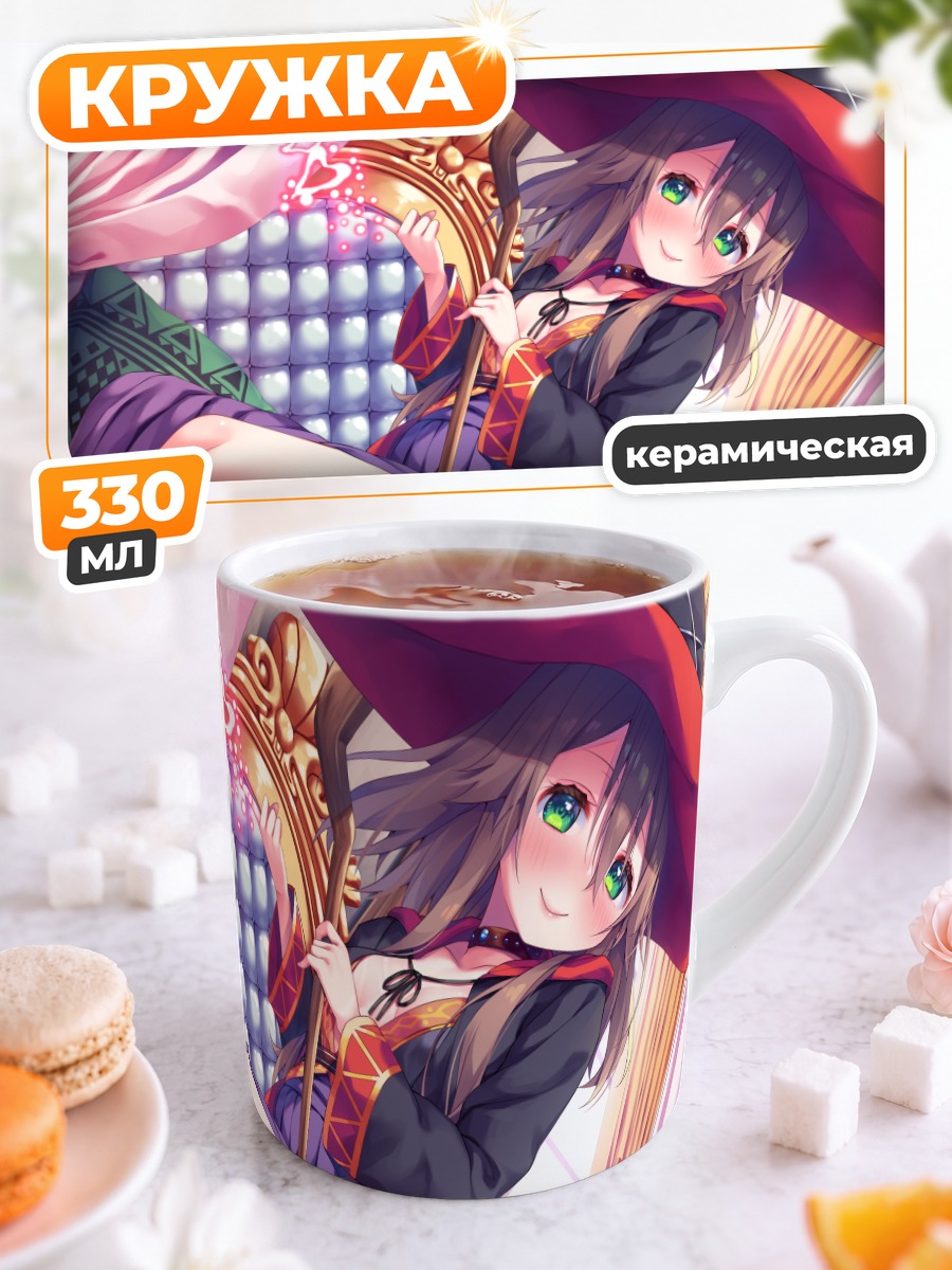 Кружка керамическая Девушка в шляпе