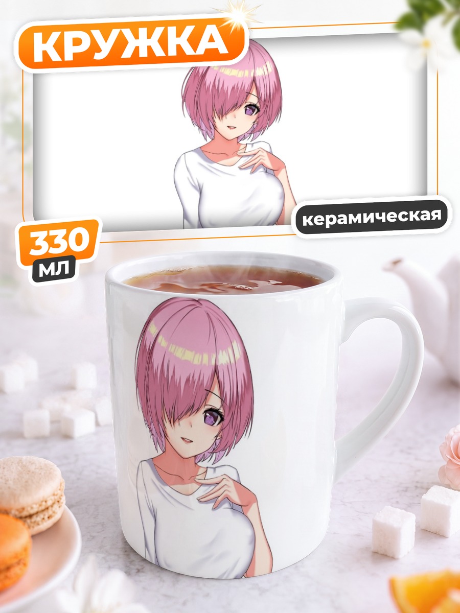 Кружка керамическая Мэш Кириелайт в футболке