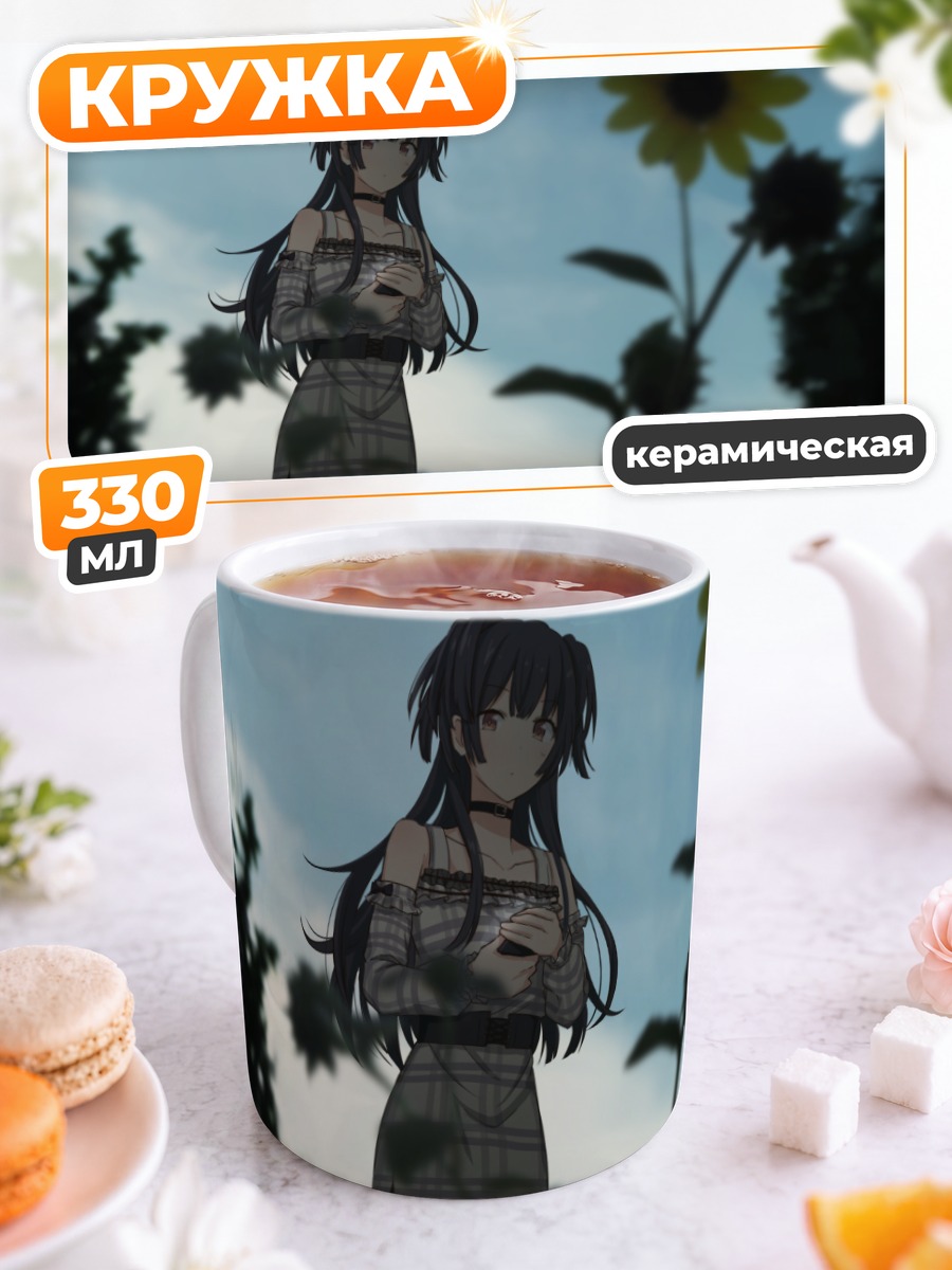 Кружка керамическая Фуюко Маюдзуми в подсолнухах