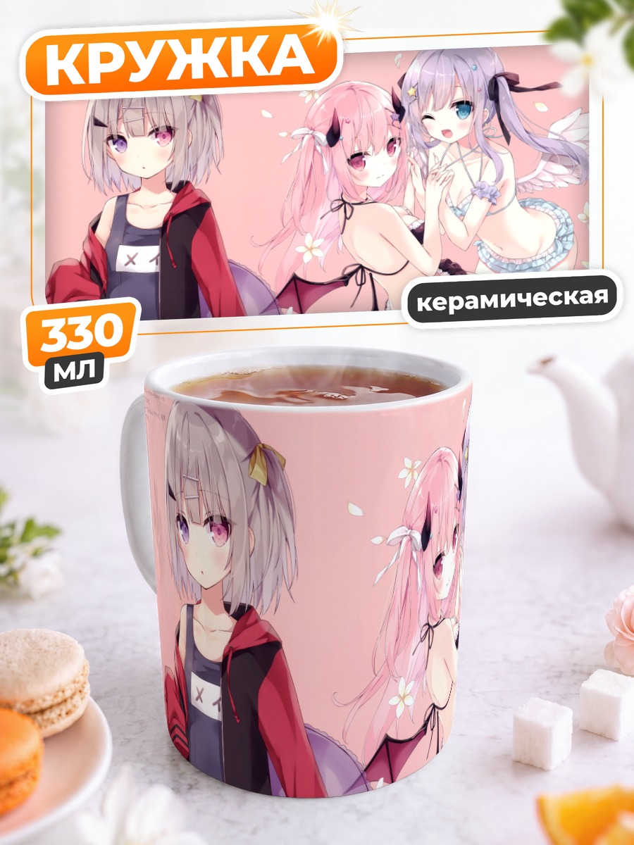 Кружка керамическая Ангел и демон