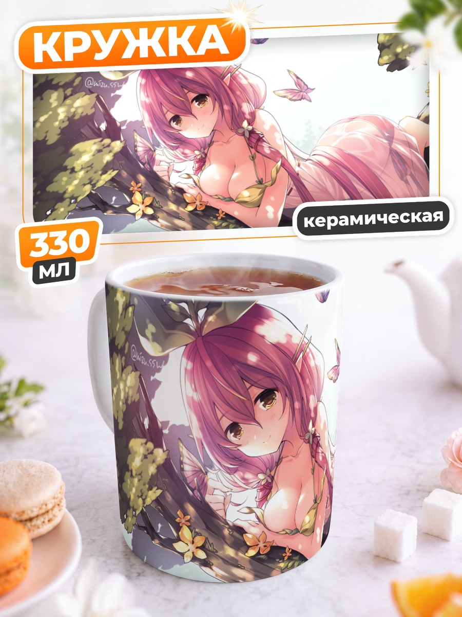 Кружка керамическая Иггдрасиль в цвету