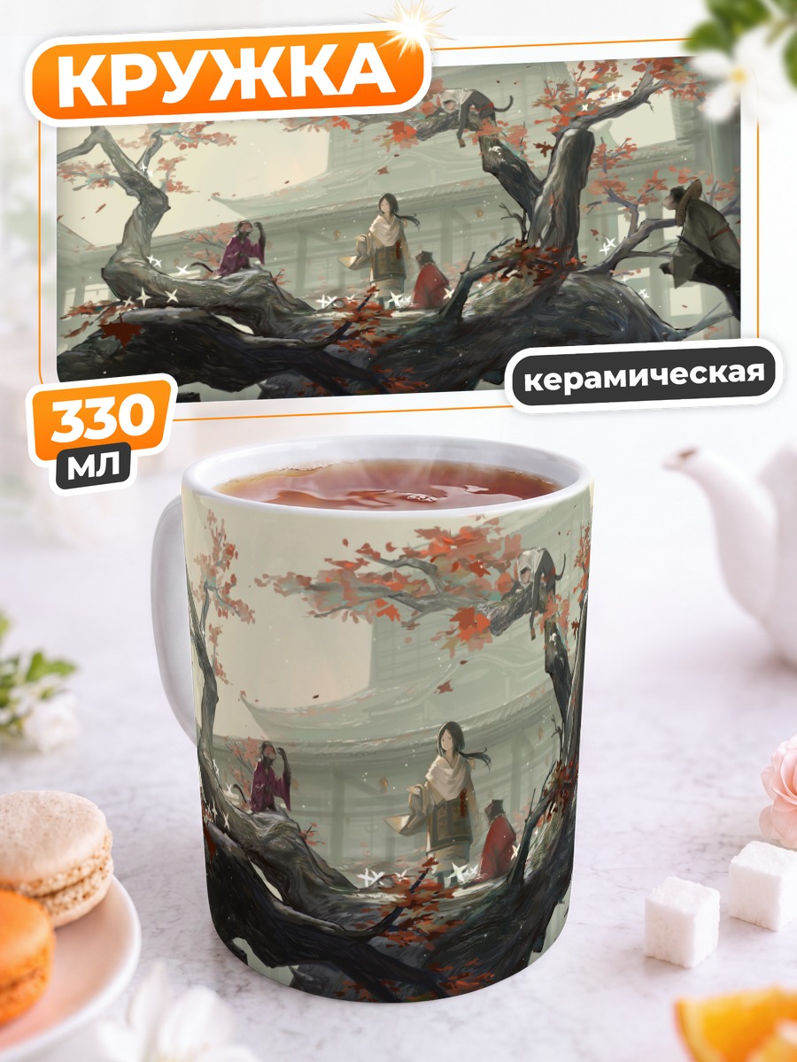 Кружка керамическая Божественное дитя обновления