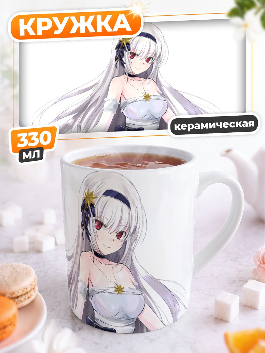 Кружка керамическая Аннетт с мечами