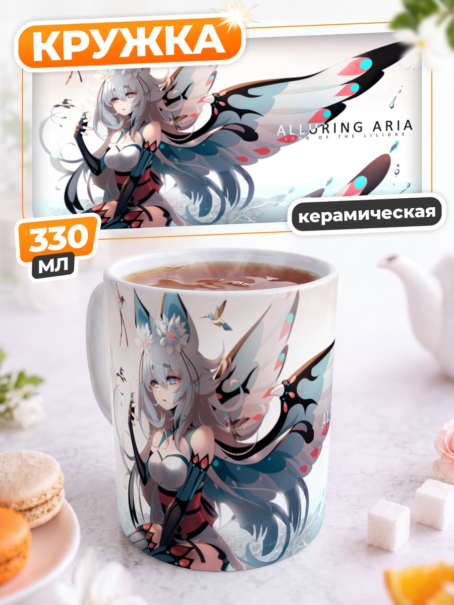 Кружка керамическая Девушка-птица в кимоно