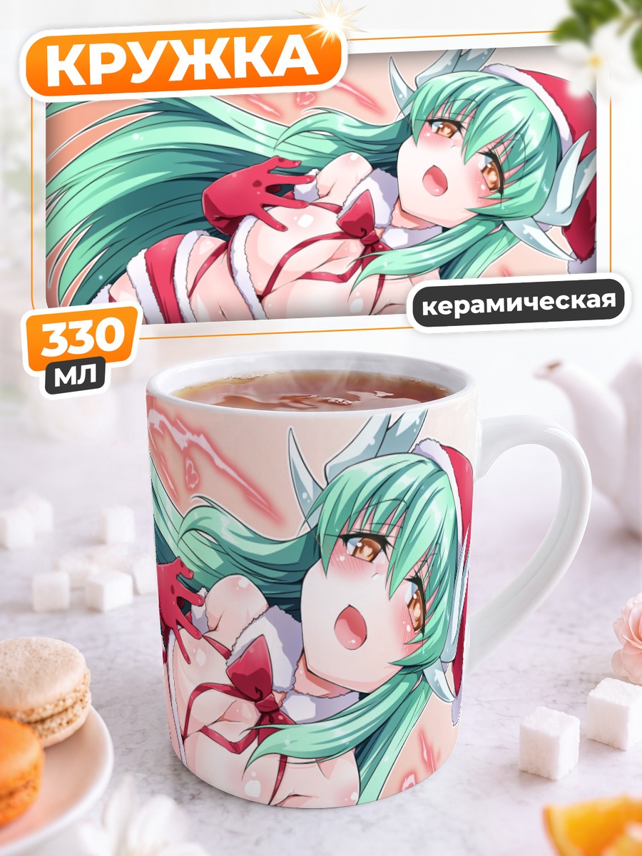 Кружка керамическая Киёхиме в Санте