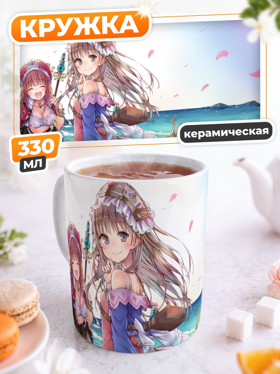 Кружка керамическая Тотори на пляже