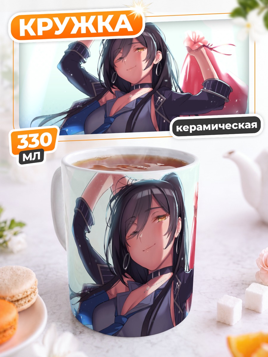 Кружка керамическая Сакуя Сирасэ на сцене
