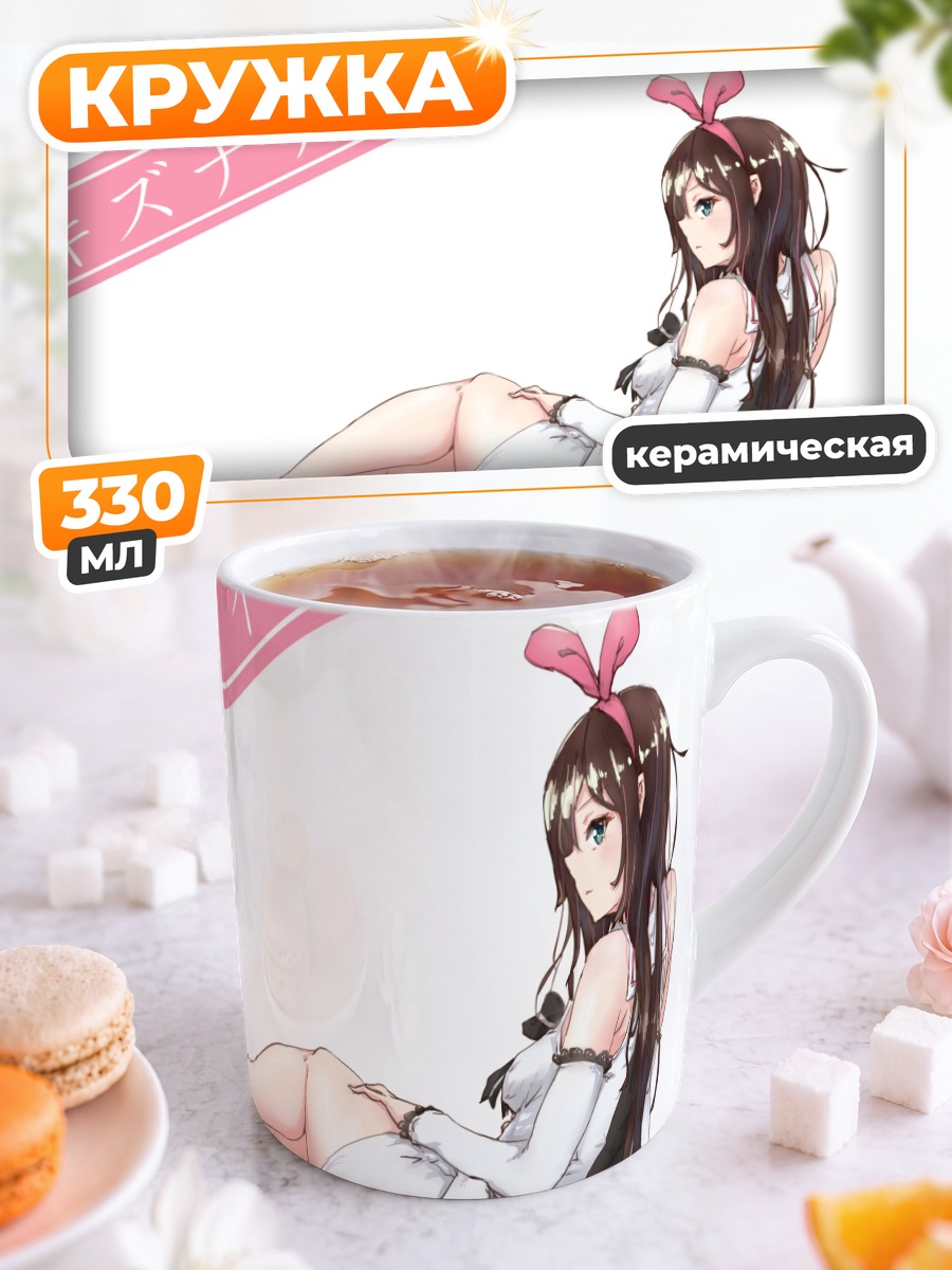 Кружка керамическая Кизуна Ай в белом
