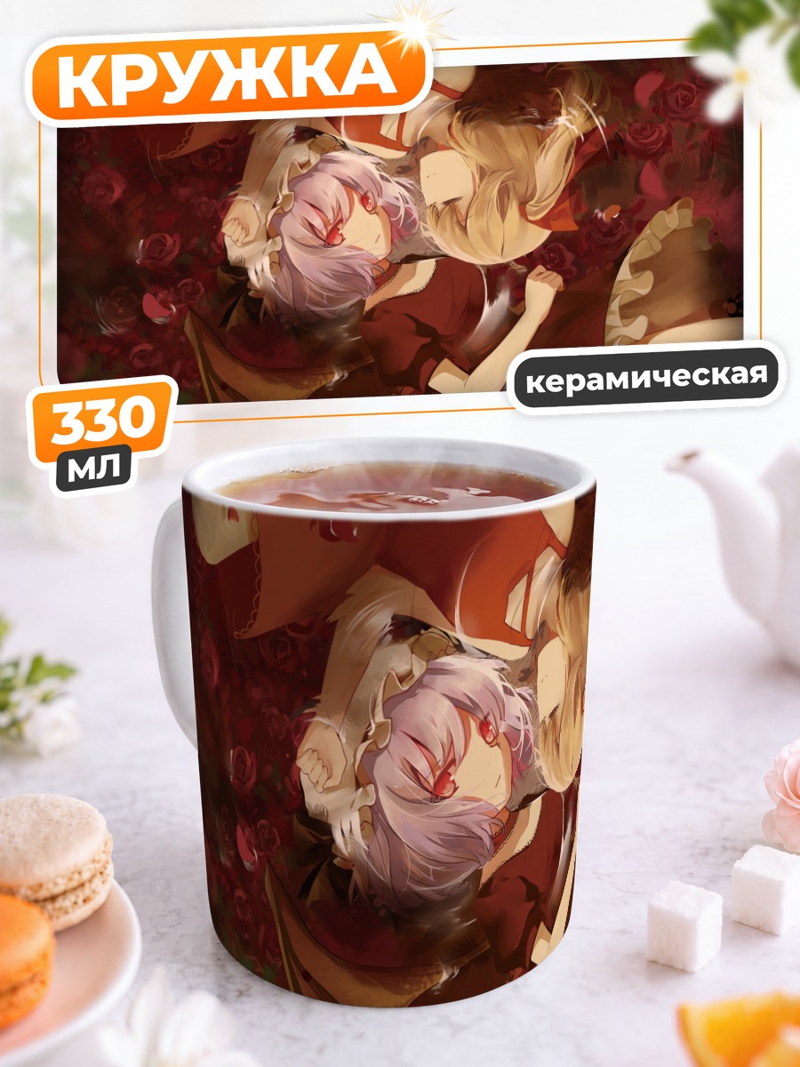 Кружка керамическая Фландр Скарлет в розах