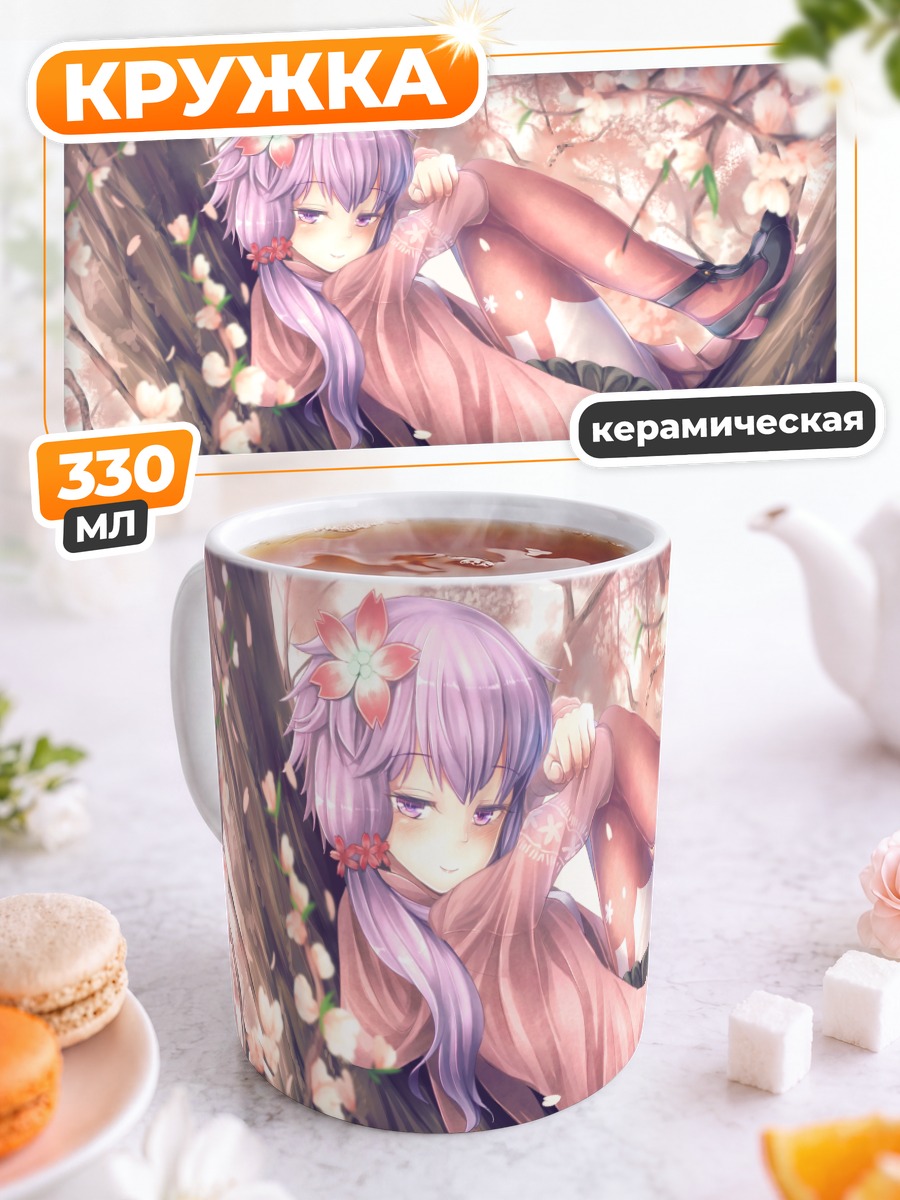 Кружка керамическая Юдзуки Юкари в сакуре