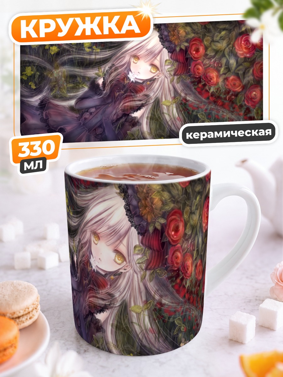 Кружка керамическая Маю в розах