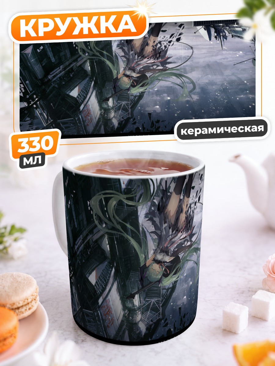 Кружка керамическая Мику Хацунэ в небе