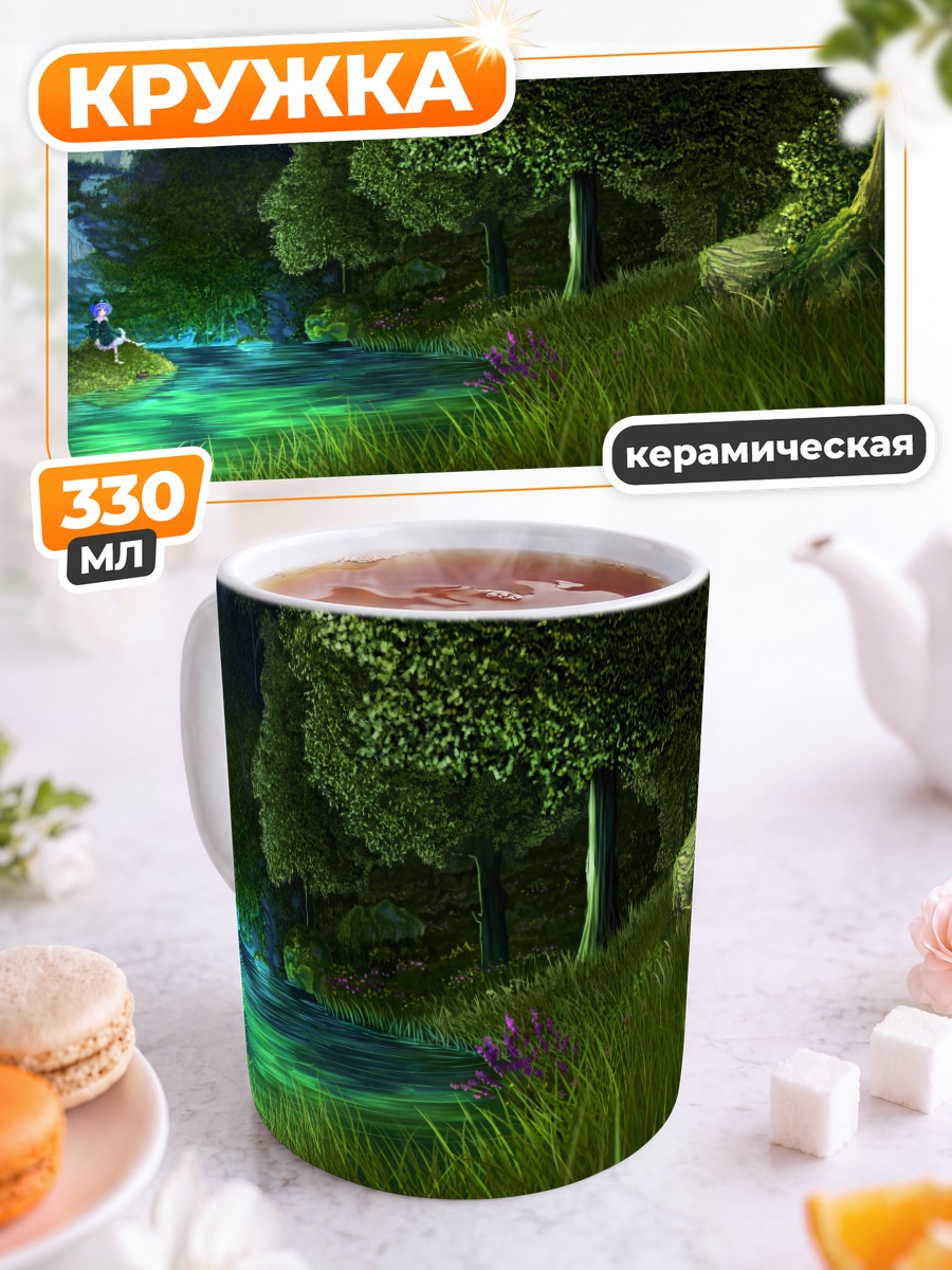 Кружка керамическая Нитори Каваширо в лесу