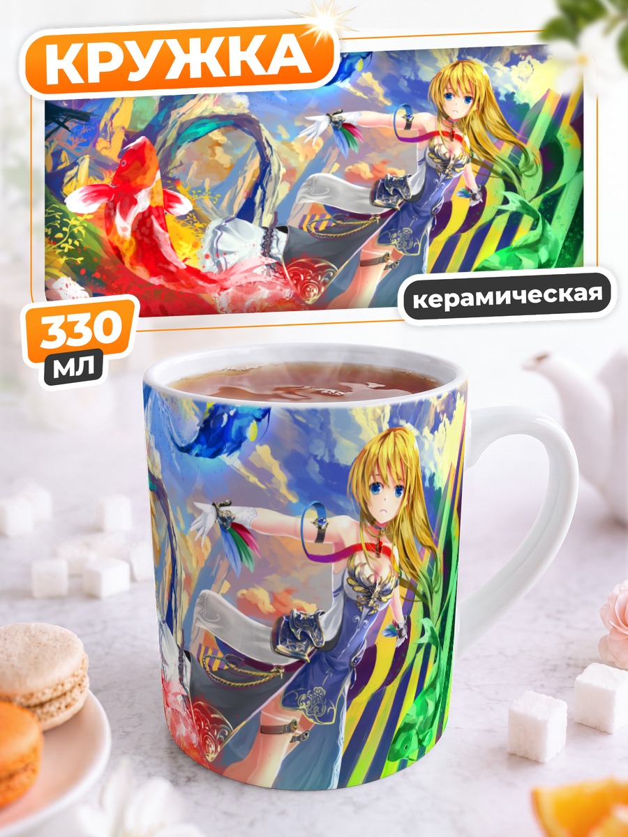 Кружка керамическая Девушка с карпами