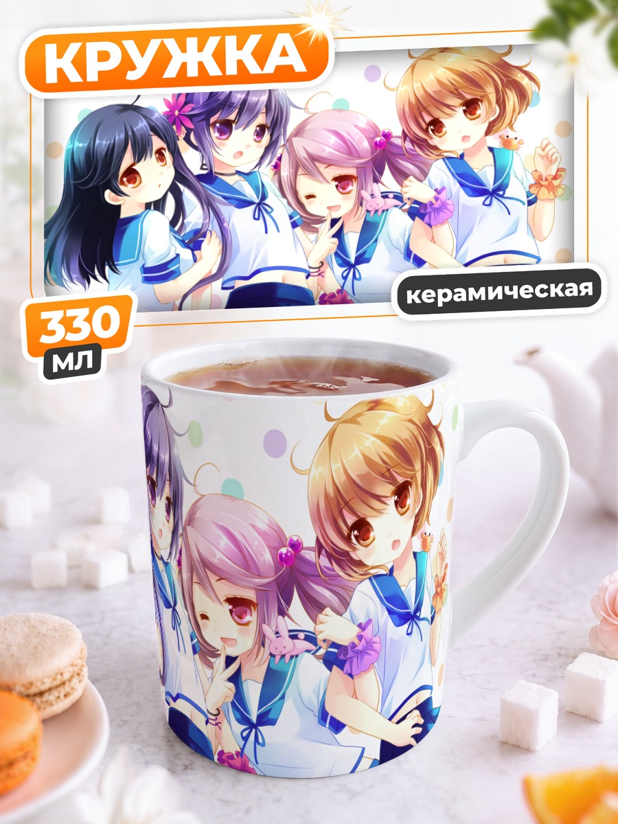 Кружка керамическая Девушки Kantai Collection