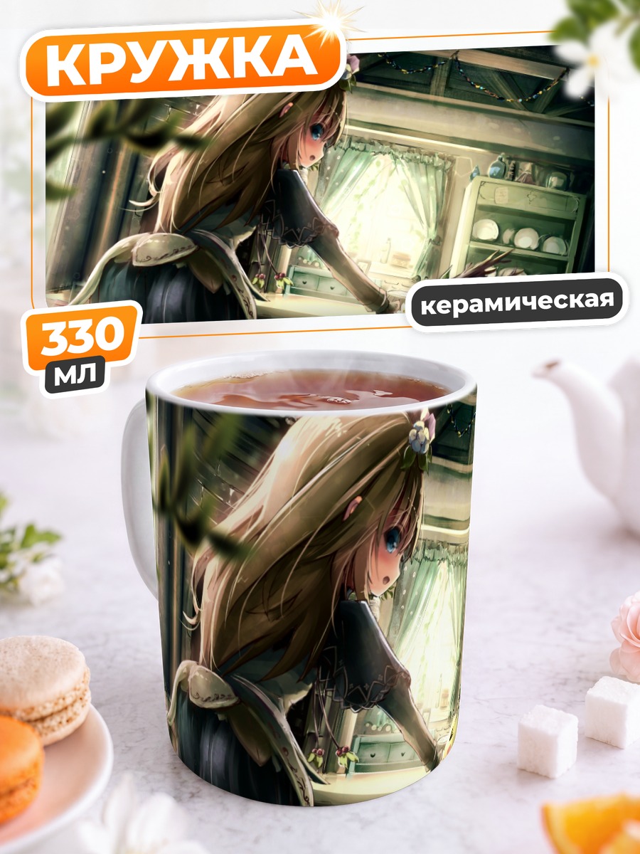 Кружка керамическая Девушка с драконом