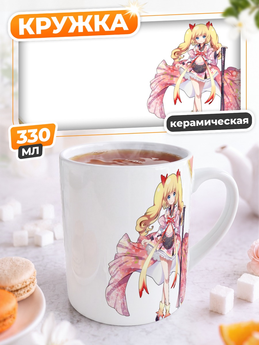 Кружка керамическая Блондинка в кимоно