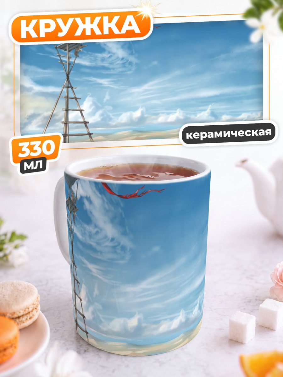 Кружка керамическая Блондинка в пустыне