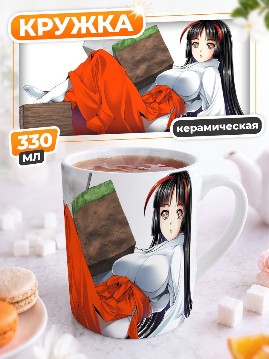 Кружка керамическая Девушка в Майнкрафте