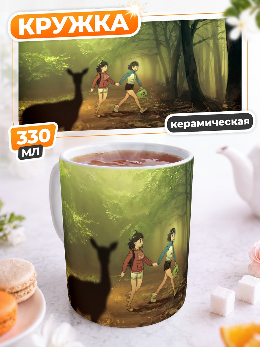 Кружка керамическая Прогулка в лесу