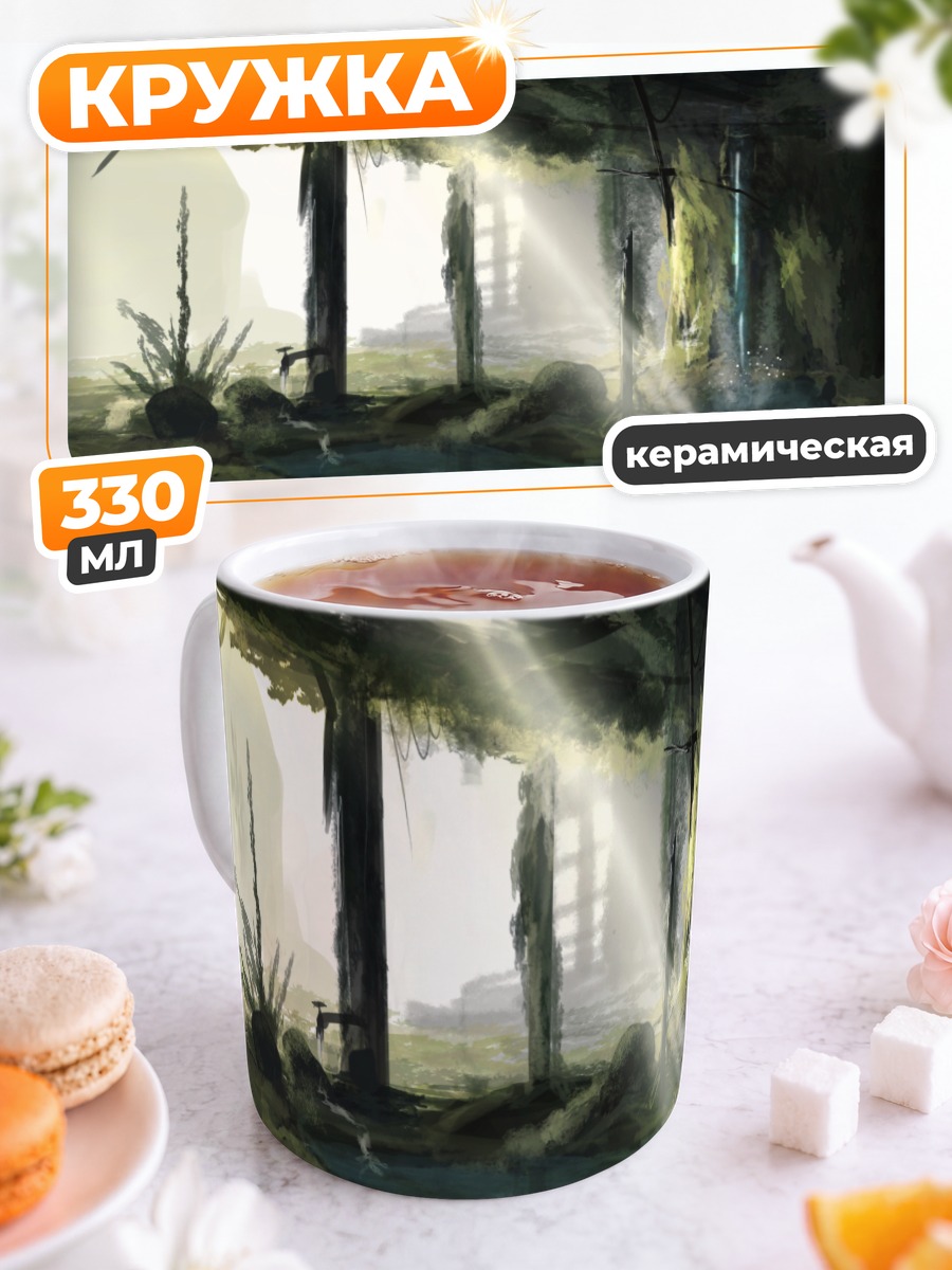 Кружка керамическая Забытые руины в траве