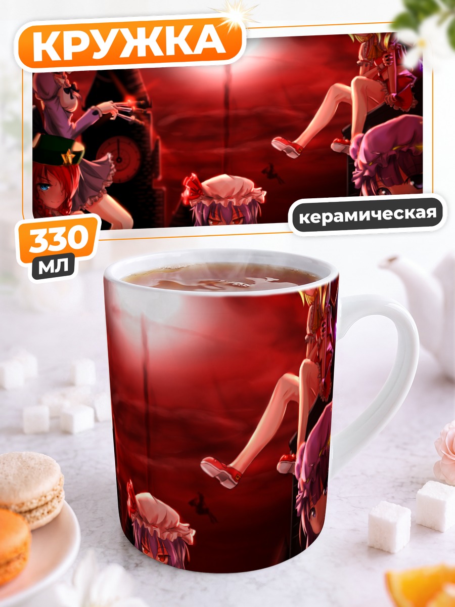 Кружка керамическая Фландр Скарлет и подруги