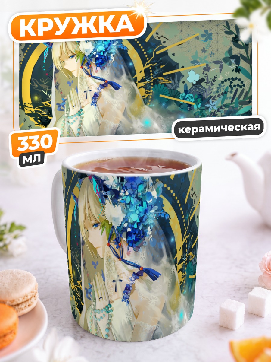 Кружка керамическая Свадебная нимфа с рогами
