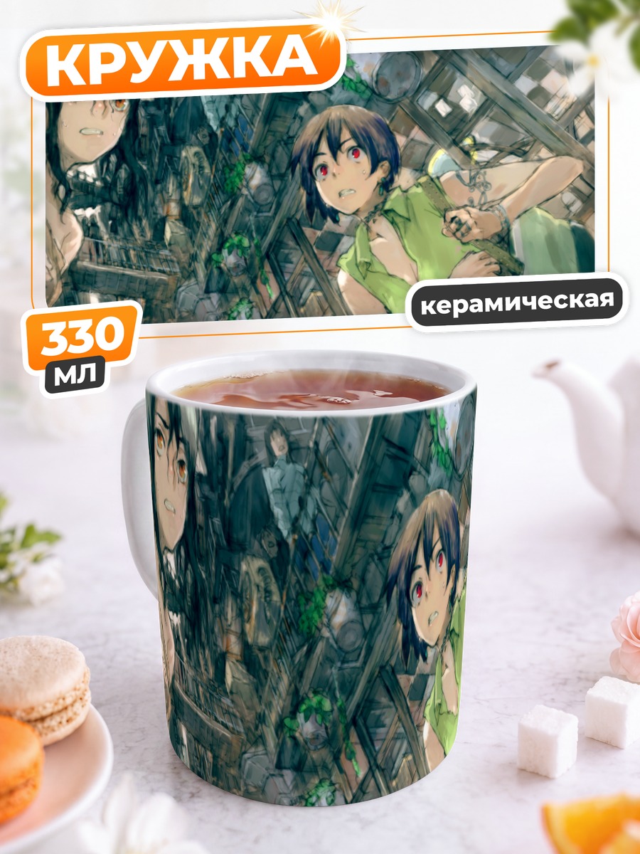 Кружка керамическая Девушка в очках