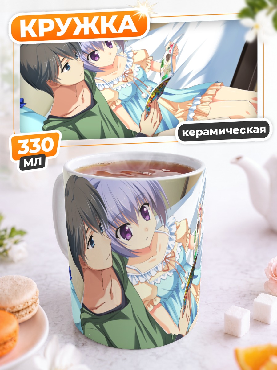 Кружка керамическая Харуки Сато с картами