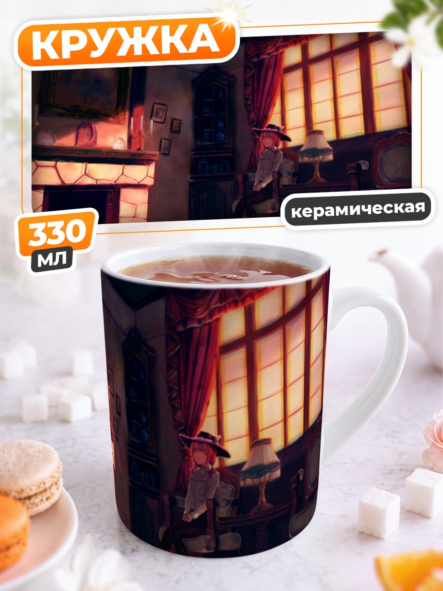Кружка керамическая Рыжая в шляпе
