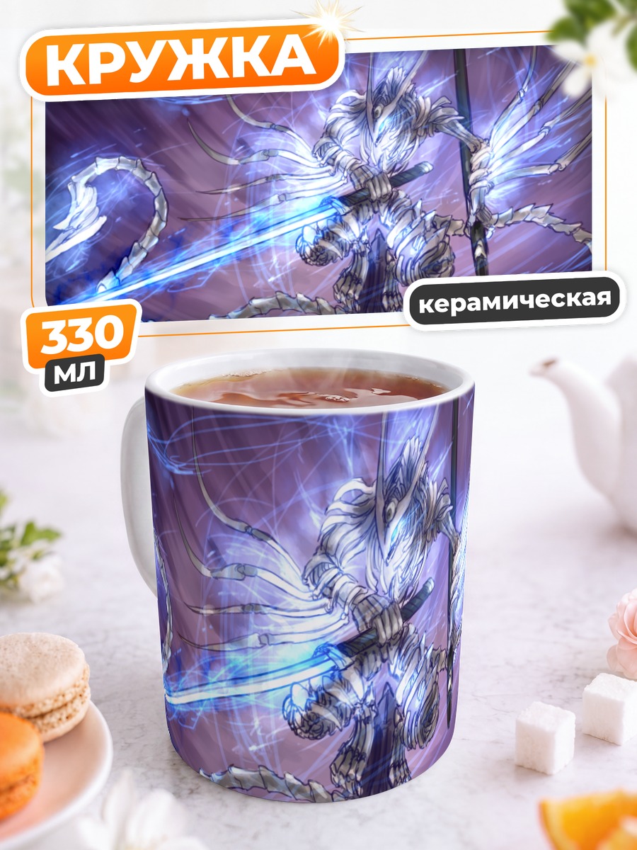 Кружка керамическая Воин с мечом