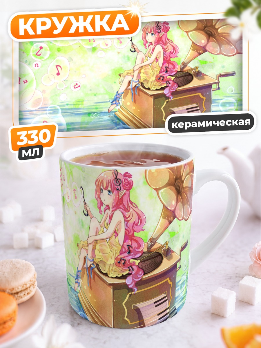 Кружка керамическая Мелодия розовых волос