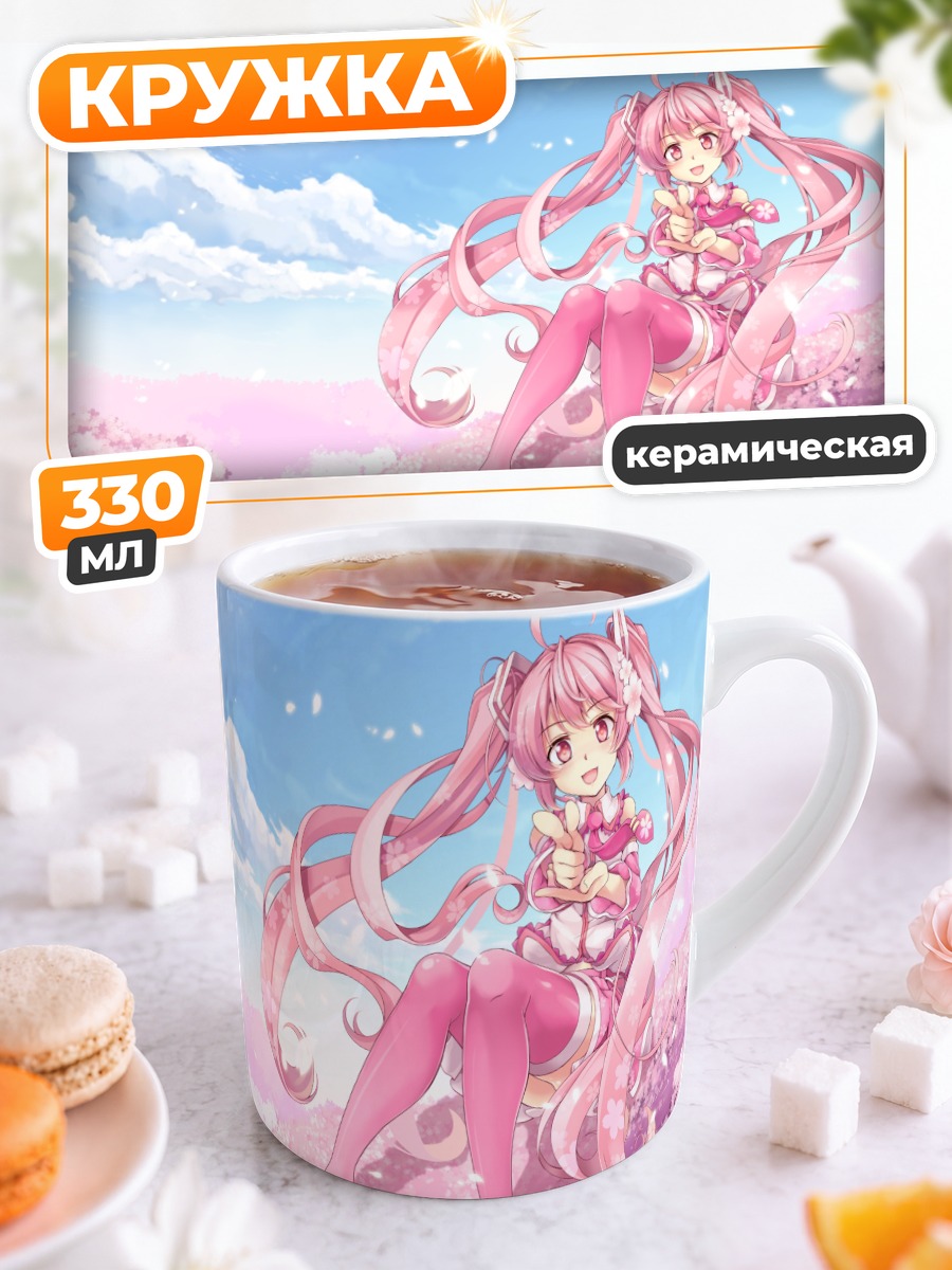 Кружка керамическая Мику Хацунэ в сакуре