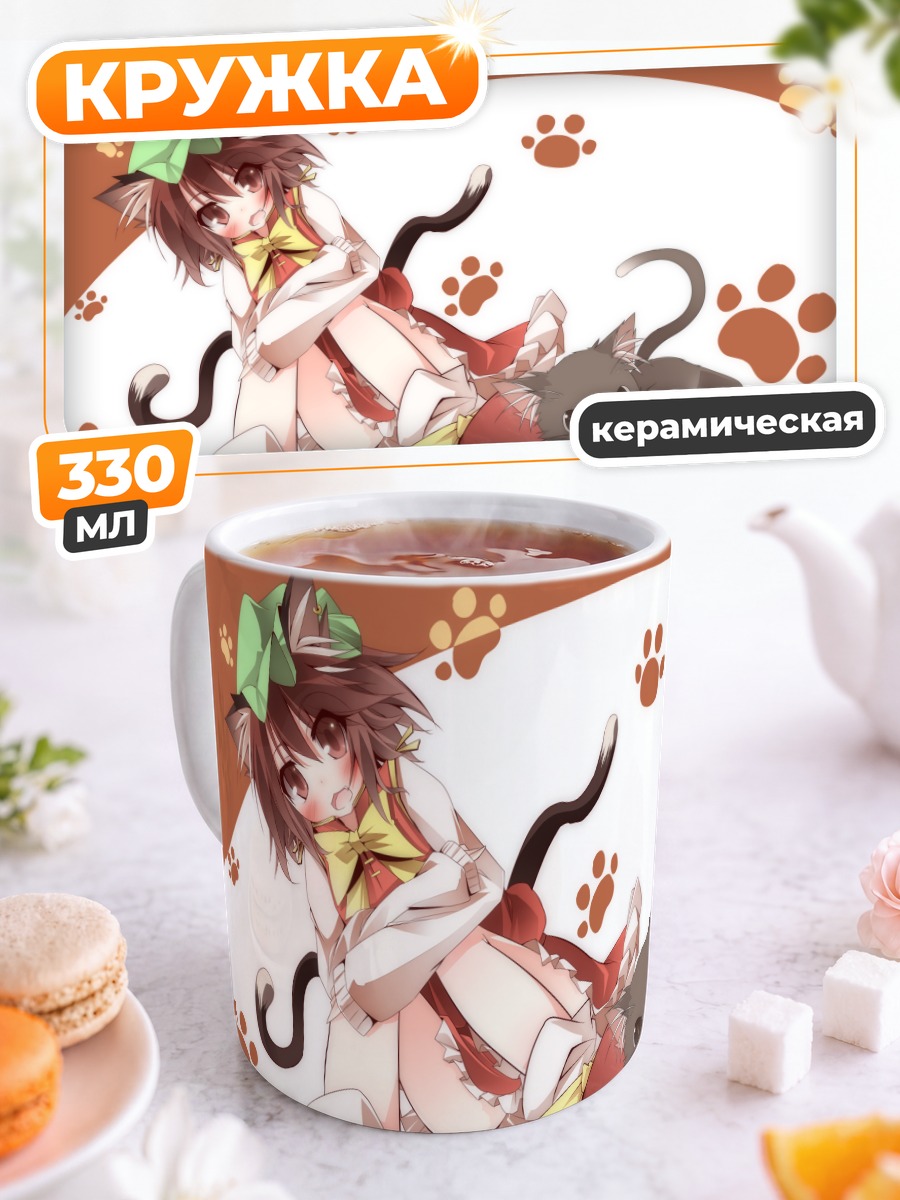 Кружка керамическая Чэнь и котенок