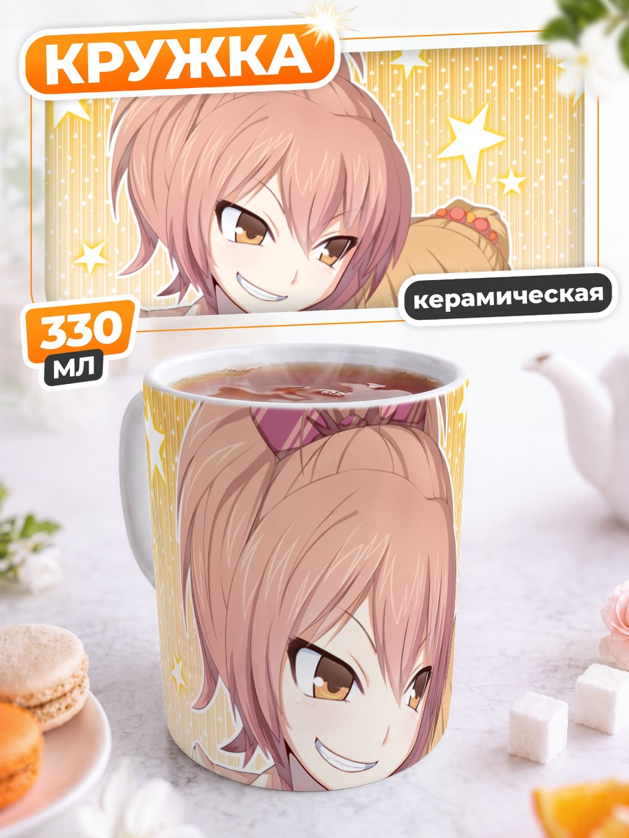 Кружка керамическая Мика и Рика Джогасаки