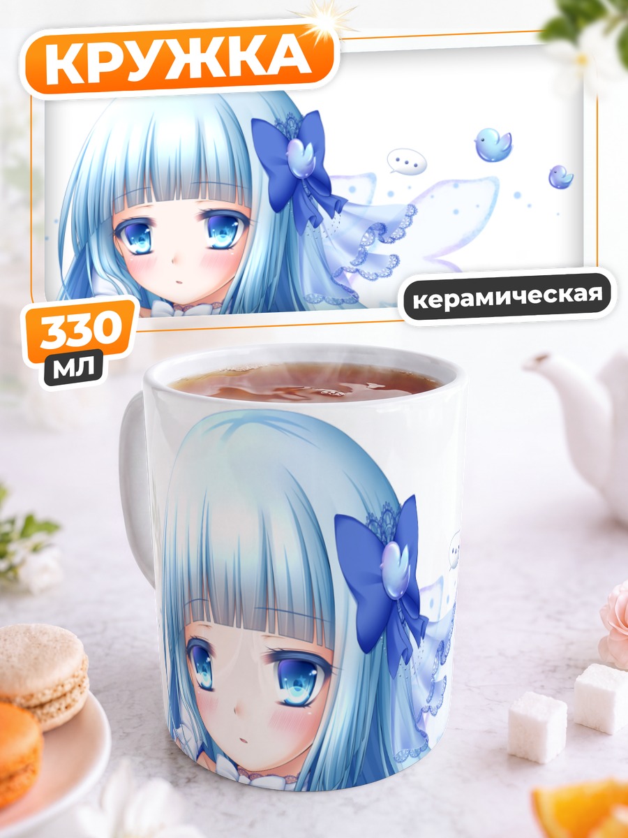 Кружка керамическая Мику Хацунэ в голубом