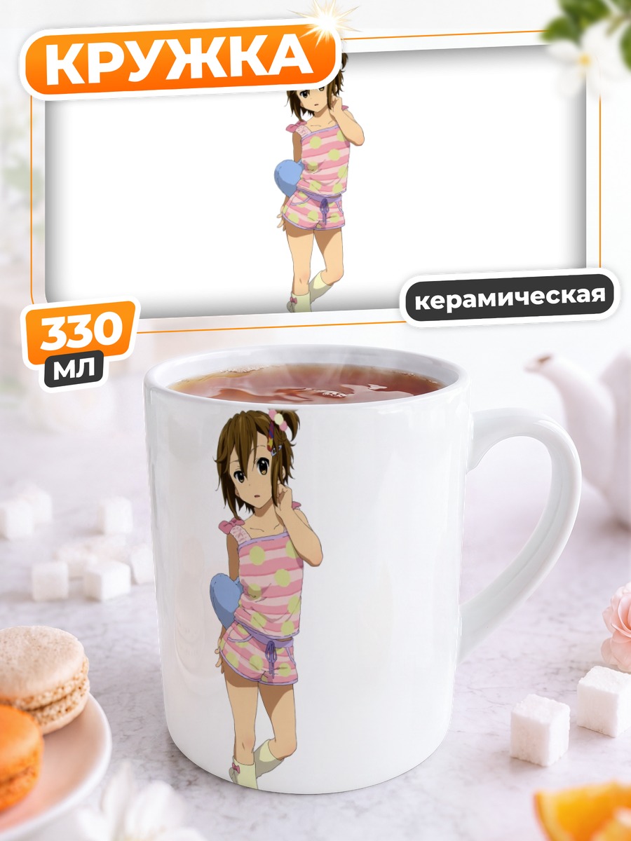 Кружка керамическая Рицу Тайнака в платье