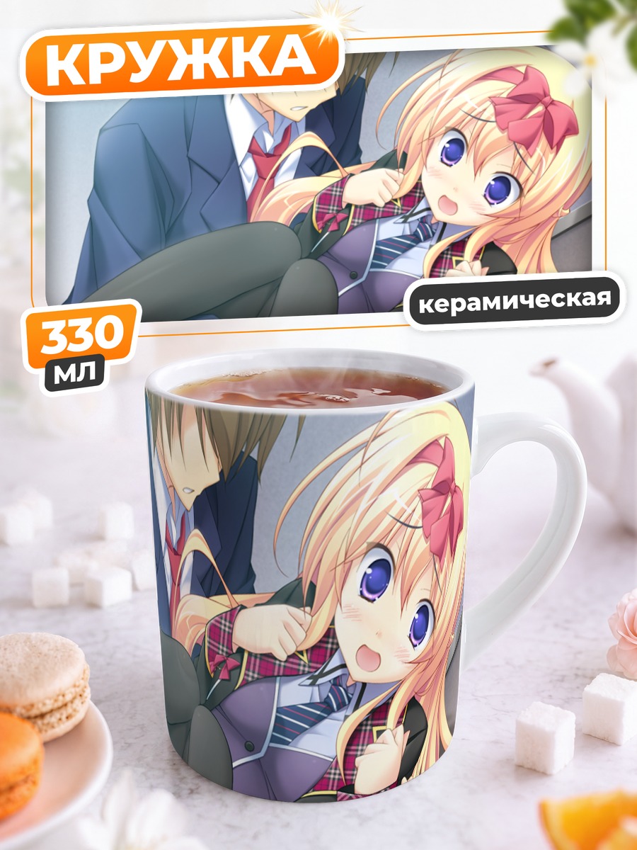 Кружка керамическая Юрика Кёкаин в школе