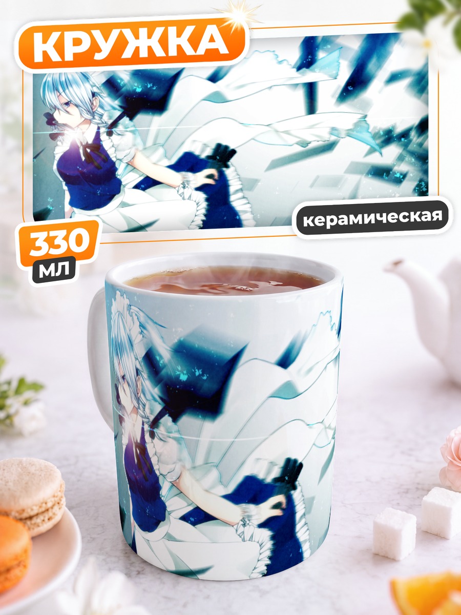 Кружка керамическая Сакуя Идзаёи в потоке