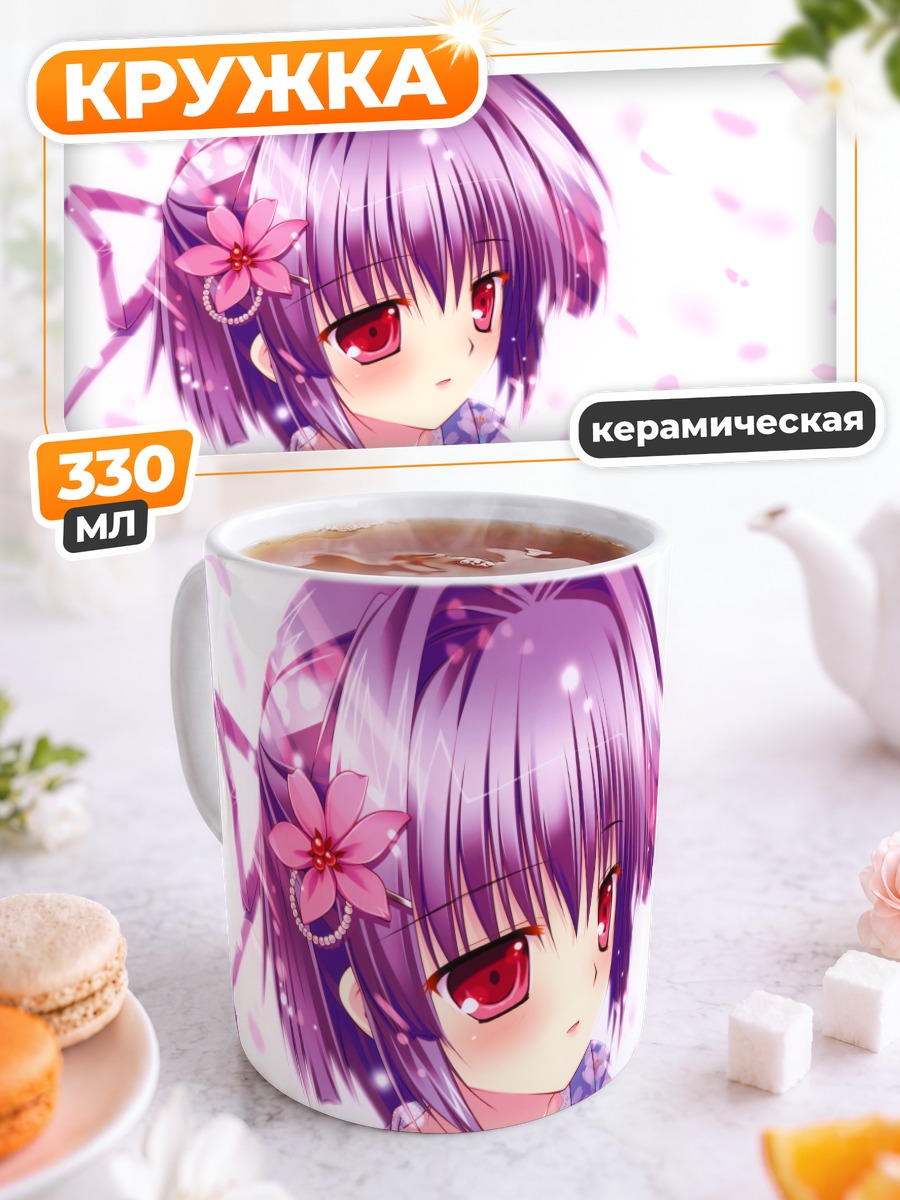 Кружка керамическая Девушка в кимоно